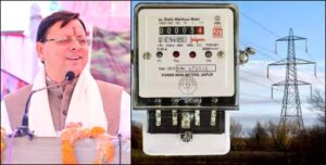 पहाड़ के रहवासियों को CM धामी का Return Gift, 5 लाख लोगों को 15 करोड़ की सब्सिडी